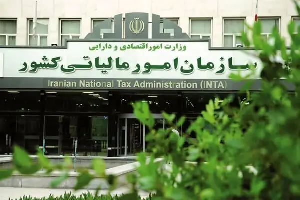 سامانه سنیم سازمان امور مالیاتی تغییر کرد | ابلاغ دستی اوراق مالیاتی ممکن است؟ 
