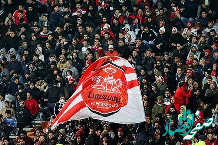 AFC آب پاکی را روی دست هواداران پرسپولیس ریخت!/سخنگوی کنفدراسیون فوتبال آسیا بر محرومیت تماشاگران قرمزپوش مهر تایید زد