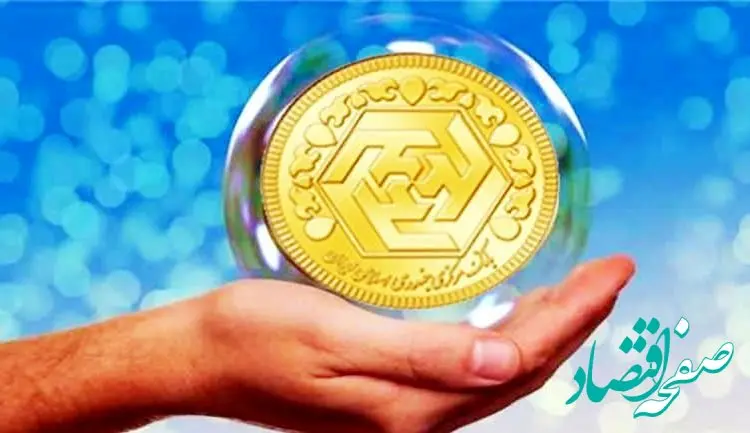 سکه هایی که حسابی خریداران را نقره داغ کرد | سکه بازان بخوانند