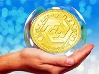 سکه هایی که حسابی خریداران را نقره داغ کرد | سکه بازان بخوانند