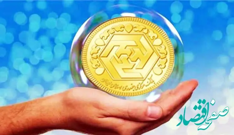 سکه هایی که حسابی خریداران را نقره داغ کرد | سکه بازان بخوانند