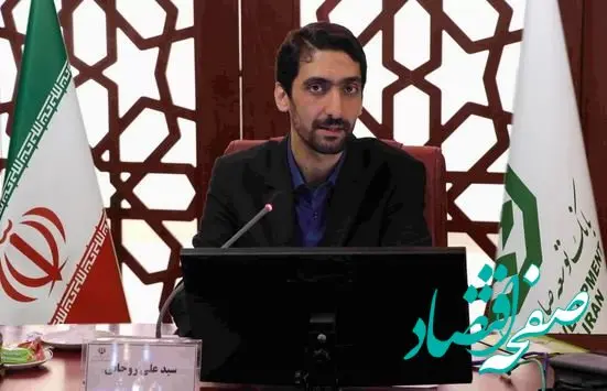 عضو جدید هیات مدیره بانک توسعه صادرات ایران منصوب شد