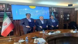 امضای تفاهم‌نامه همکاری بین سازمان سرمایه‌گذاری، شستا و صندوق بازنشستگی برای تقویت سرمایه‌گذاری خارجی