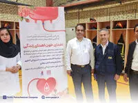 استقبال چشمگیر کارکنان پتروشیمی پردیس از پویش اهدای خون
