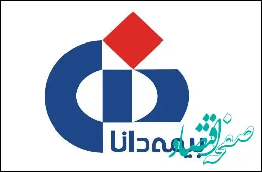 آگهی دعوت به مجمع عمومی عادی سالیانه برای سال مالی منتهی به ۱۴۰۲/۱۲/۲۹ شرکت بیمه دانا