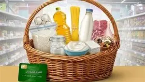 لزوم بازنگری در مبلغ کالابرگ برای کاهش تورم