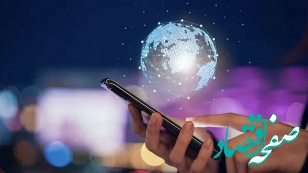 خبر فوری: آغاز بازگشایی اینترنت بین‌الملل در برخی سرویس‌های خانگی