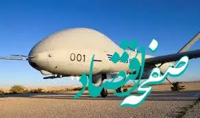 خبر فوری از حمله اسرائیل به تهران سه‌ شنبه ۳ تیر | پهپاد هرمس اسرائیل در آسمان تهران منفجر شد!