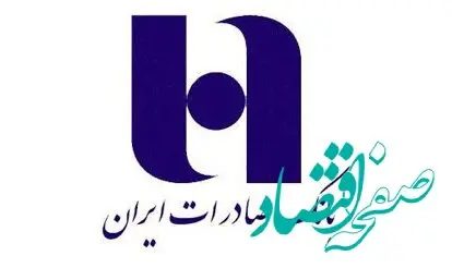 حرکت بانک صادرات ایران در مسیر تحول