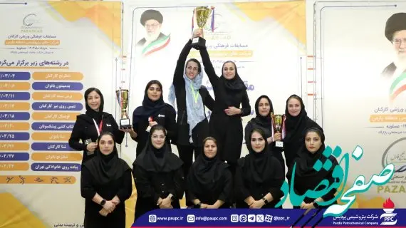 قهرمانی تیم شنای بانوان پتروشیمی پردیس در رقابت‌های منطقه پارس