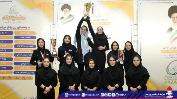 قهرمانی تیم شنای بانوان پتروشیمی پردیس در رقابت‌های منطقه پارس