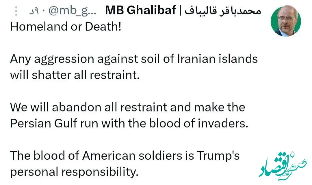 توئیت معنا دار قالیباف در یک کلام: وطن یا مرگ!