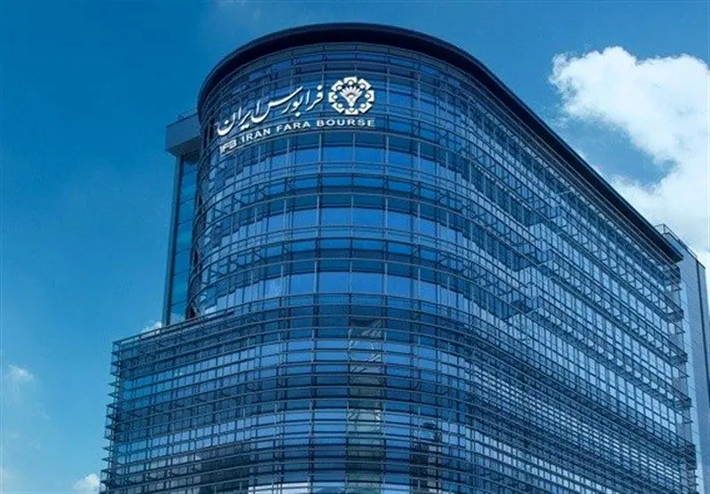 زمان آغاز رسمی معاملات پایانی سهام در فرابورس اعلام شد / جزئیات ثبت سفارش 