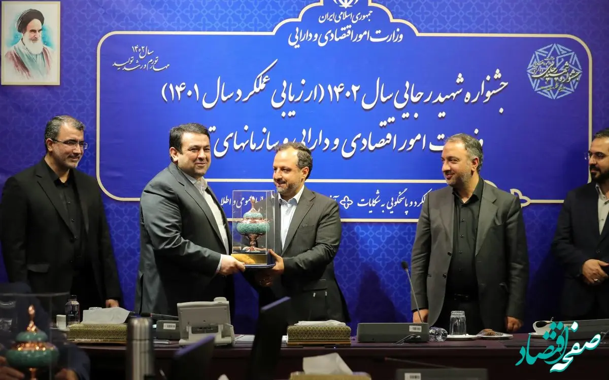 تقدیر وزیر اقتصاد از مدیرعامل و کارکنان بانک ملی ایران