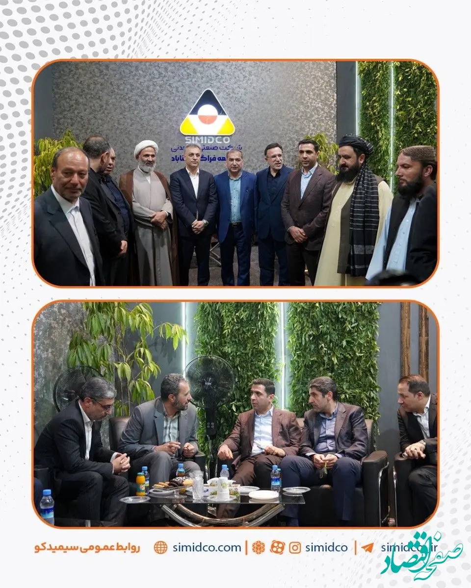 گزارش تصویری: تصاویری از حضور سیمیدکو در هجدهمین نمایشگاه تخصصی معدن و متالورژی مشهد