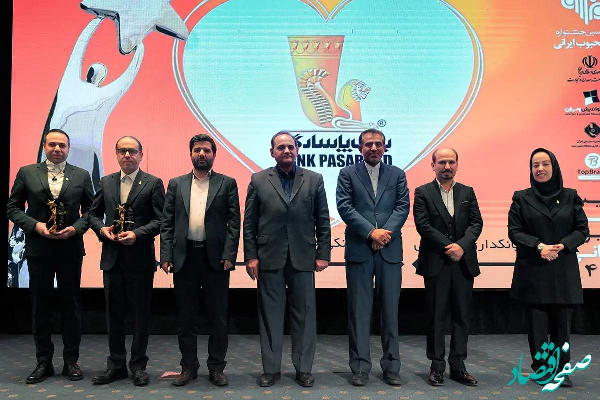 بانک پاسارگاد برای پنجمین سال متوالی عنوان محبوب‌ترین برند بانکی کشور را از آن خود کرد