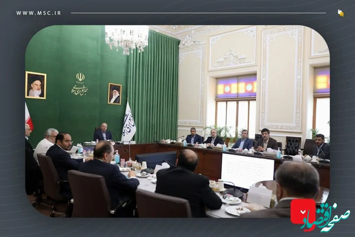 حضور مدیرعامل فولاد مبارکه در نشست مشترک کمیسیون اقتصادی مجلس و جمعی از مدیران عامل هلدینگ‌های سرمایه‌گذاری