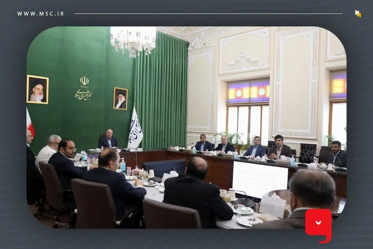 حضور مدیرعامل فولاد مبارکه در نشست مشترک کمیسیون اقتصادی مجلس و جمعی از مدیران عامل هلدینگ‌های سرمایه‌گذاری