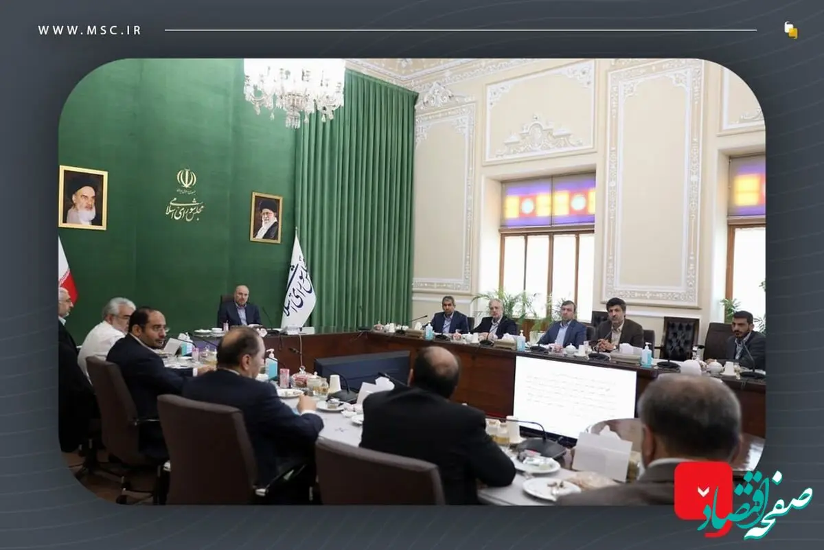 حضور مدیرعامل فولاد مبارکه در نشست مشترک کمیسیون اقتصادی مجلس و جمعی از مدیران عامل هلدینگ‌های سرمایه‌گذاری
