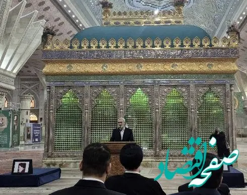 تجدید میثاق خانواده بیمه ایران با آرمان‌های امام خمینی (ره)