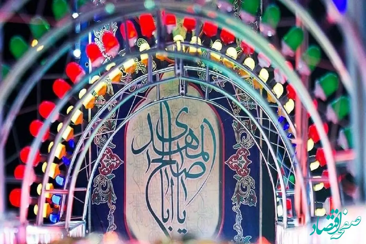 زمان پخش برنامه‌ های شبکه ۲ سیما به مناسبت نیمه شعبان با حضور این دو مداح معروف