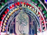 زمان پخش برنامه‌ های شبکه ۲ سیما به مناسبت نیمه شعبان با حضور این دو مداح معروف