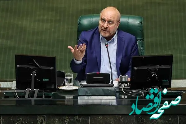 علت مخالفت قالیباف با اصلاح حقوق کارکنان دولت 