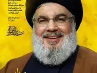 پیام تسلیت مدیرعامل فولاد اکسین خوزستان درپی شهادت سید حسن نصرالله