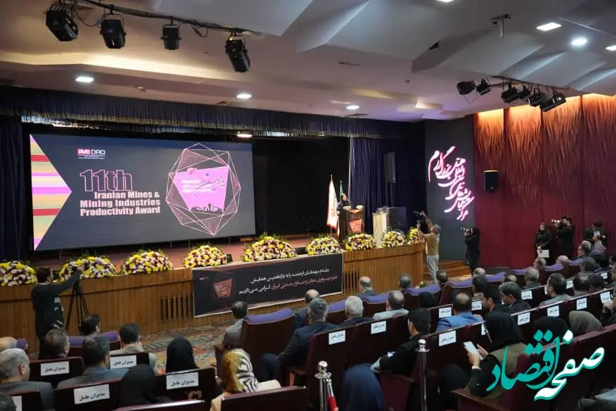 تاکید بر طراحی الگوی ملی بهره‌وری در زنجیره ارزش معدن