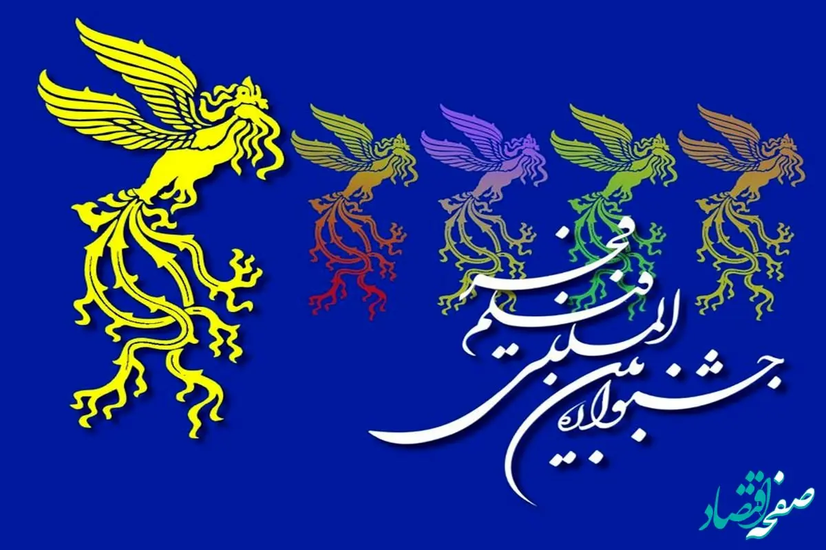 معرفی فیلم های جشنواره فجر ۴۳ امسال+ خلاصه داستان و بازیگران هر ۳۳ فیلم 