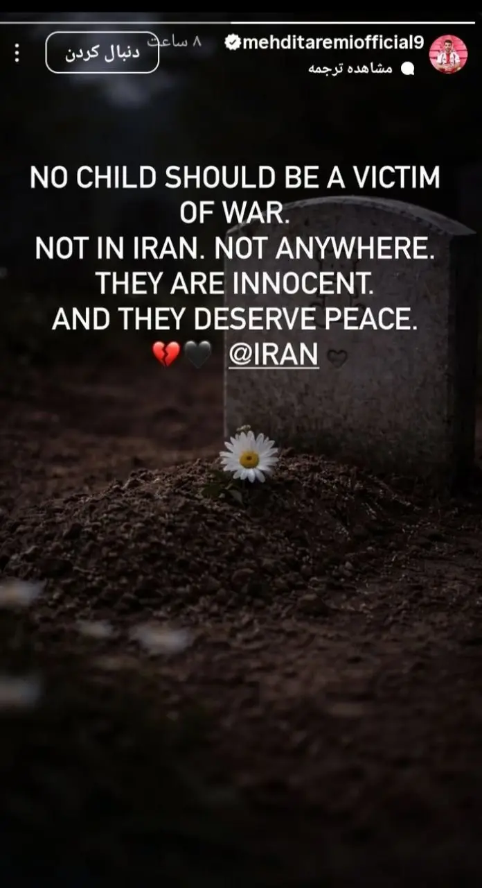 واکتش مهدی طارمی به کشتار ١۶۵ دانش آموز مینابی از سوی آمریکا و اسرائیل با یک استوری معنادار