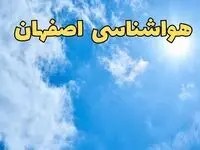 هواشناسی اصفهان طی ۲۴ ساعت آینده | پیش بینی وضعیت آب و هوا اصفهان فردا یکشنبه ۱۰ فروردین ماه ۱۴۰۴ | آب و هوای اصفهان تا سیزده بدر