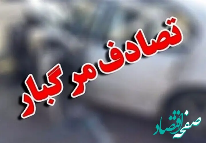 تصادف وحشتناک در جاده نهاوند- فیروزان 7 کشته به جا گذاشت + جزئیات 