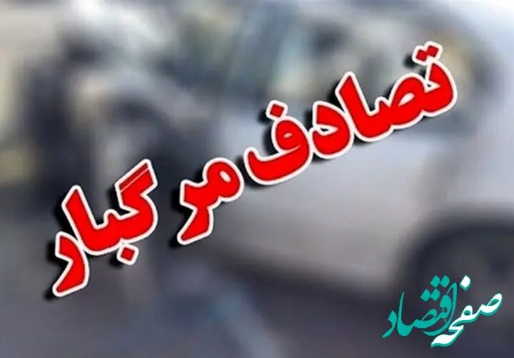 تصادف وحشتناک در جاده نهاوند- فیروزان 7 کشته به جا گذاشت + جزئیات 