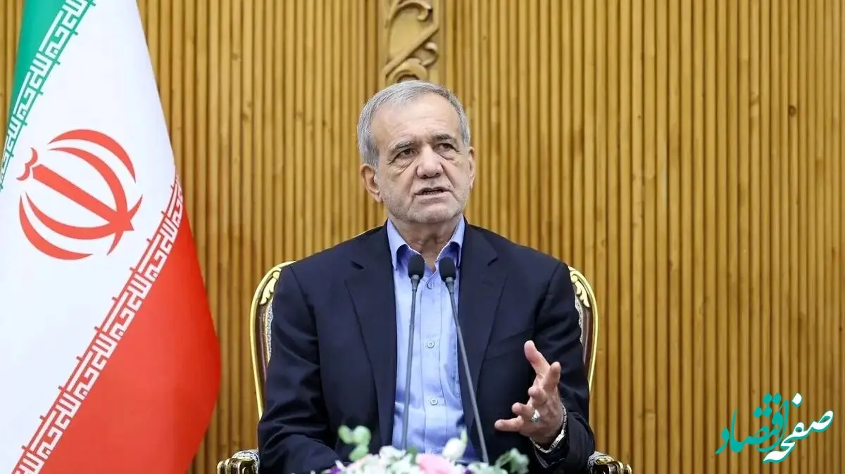 زمان سخنرانی مسعود پزشکیان، رئیس جمهور ایران در سازمان ملل + جزئیات