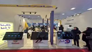بانک ایران زمین با نئوبانک «باما» در یازدهمین نمایشگاه تراکنش حاضر شد
