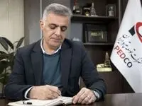 پیام تقدیر مدیر عامل گروه پترو ایران از فداکاری‌های ارزشمند کارکنان عملیاتی این شرکت در دوران سخت کشور