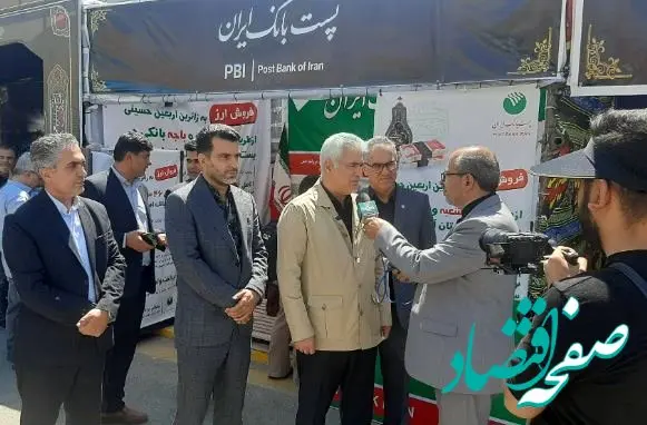 با هدف بررسی نحوه‌ی خدمات رسانی به زوار اربعین حسینی در مرز تمرچین، شیری مدیرعامل پست بانک ایران به آذربایجان غربی سفر کرد