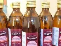 همه چیز از شربت تریاک + قیمت شربت تریاک دولتی