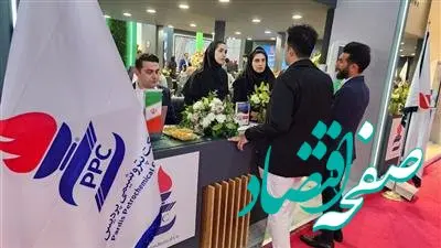 چشم مهمانان خارجی اکسپو 2024 به دنبال اوره با کیفیت پردیس
