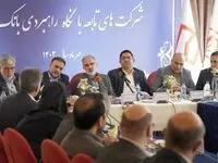 ظرفیت شرکت های تابعه برای تحقق اهداف بانک مسکن  به کار گرفته شود / لزوم  شفاف سازی سیاست ها ،  به روز رسانی آیین نامه ها  و اجرای اصول حاکمیت شرکتی/ ارزیابی شرکت ها با شاخص حرفه ای گرایی