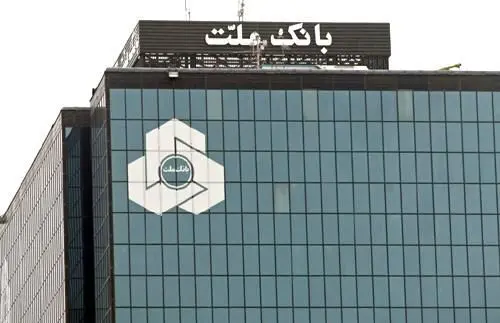 ثبت حاشیه سود نزدیک به 13 هزار میلیارد تومانی بانک ملت در دو ماهه نخست سال
