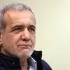 تصمیم مهم پزشکیان درمورد ورزش ایران