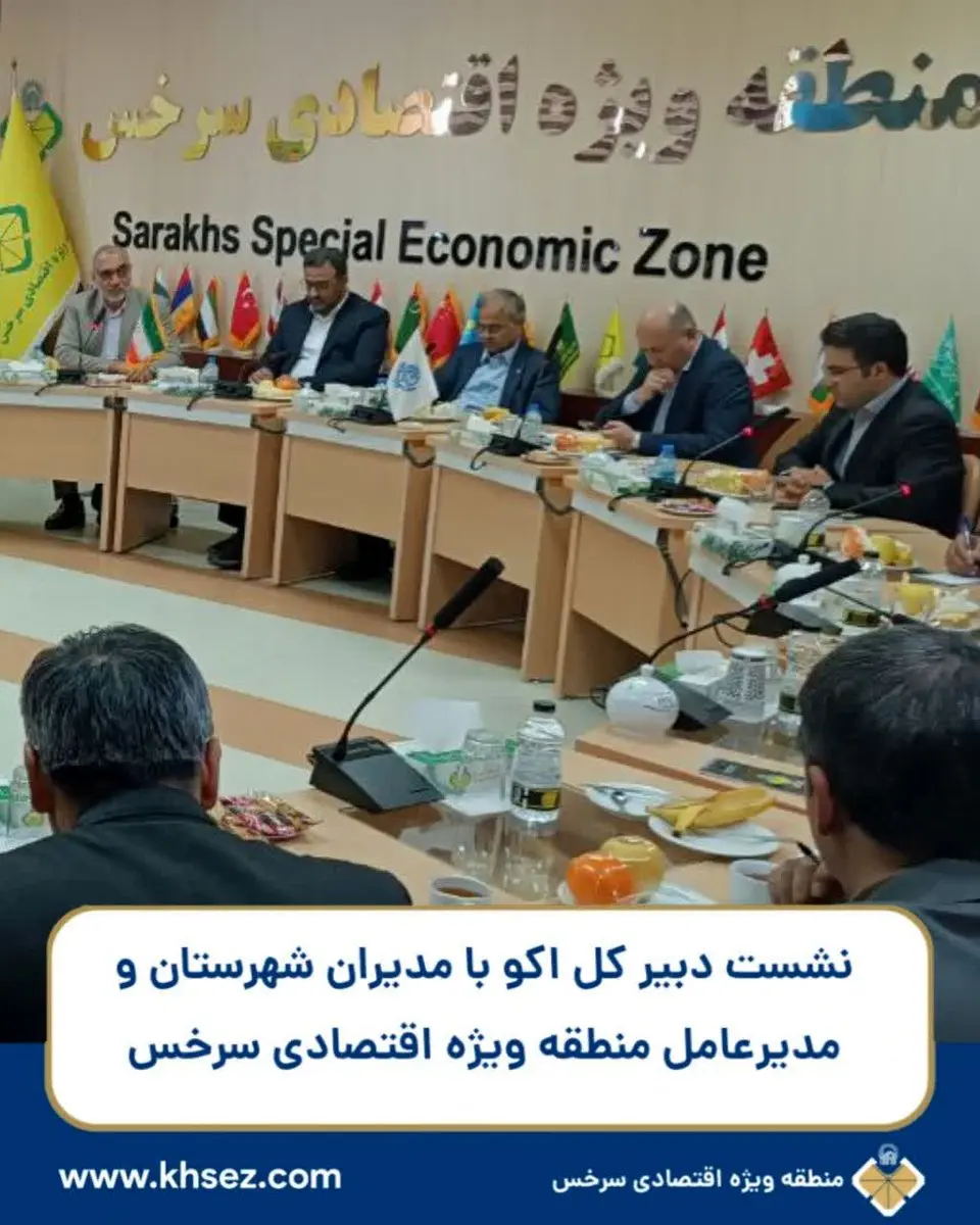 هم‌اندیشی برای توسعه منطقه‌ای