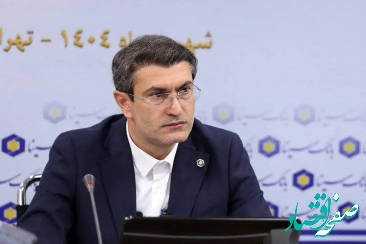 رشد شاخص های عملکردی در بانک سینا نشان از حرکت درست در مسیر اهداف تعیین شده است