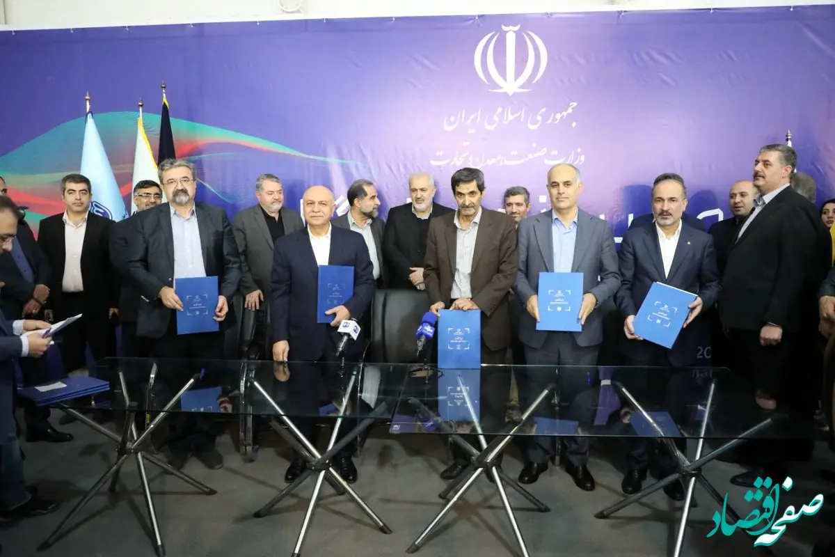 تفاهم نامه پنج‌جانبه تست و آزمون خودروهای برقی امضا شد