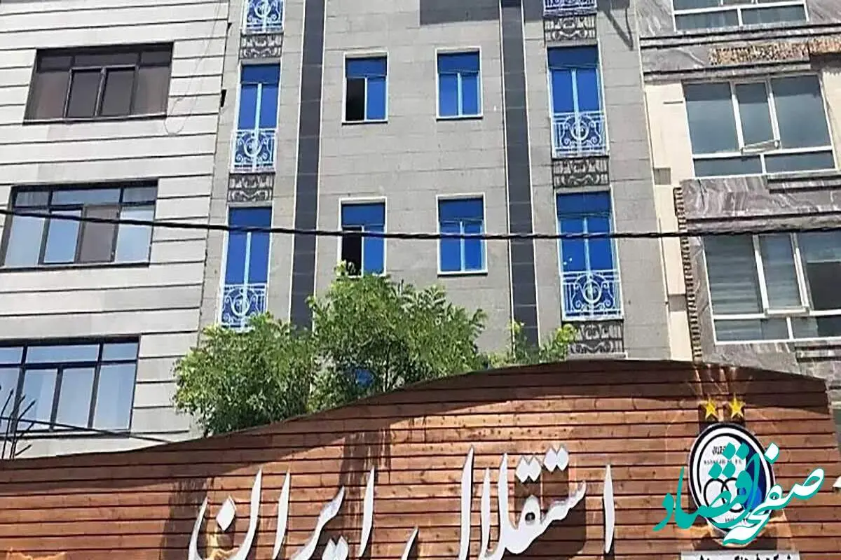 انفجار در استقلال: ۴ نامزد نهایی برای صندلی داغ مدیرعاملی! + یک سورپرایز