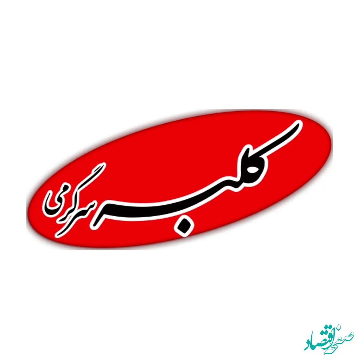 سایت مجله «کلبه سرگرمی» راه اندازی شد 