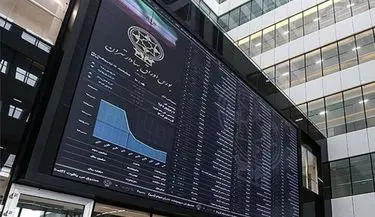 جزئیات بازگشایی صندوق های املاک و مستغلات بورس از هفته آینده