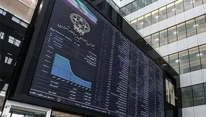 جزئیات بازگشایی صندوق های املاک و مستغلات بورس از هفته آینده